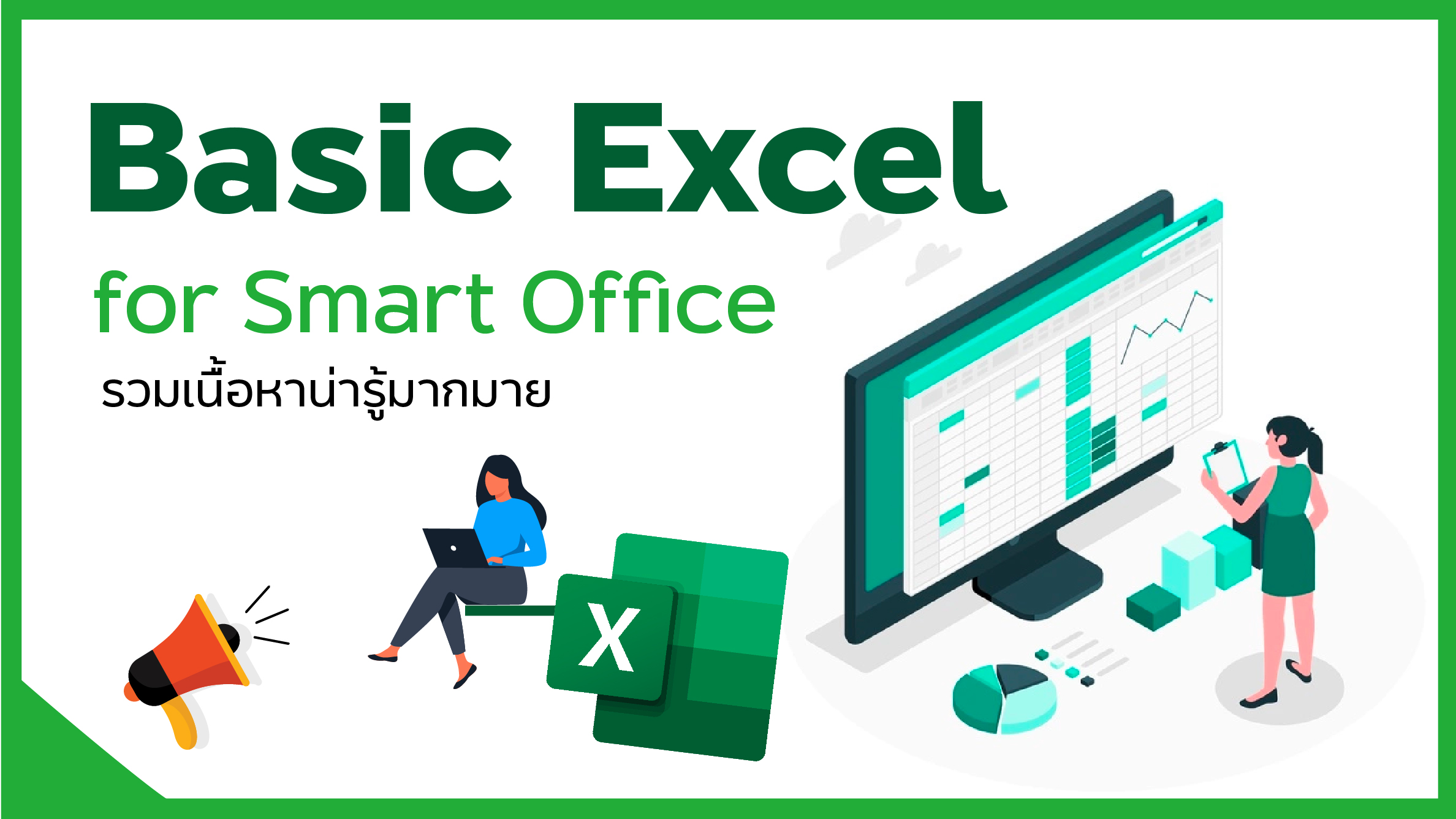 Basic Excel 